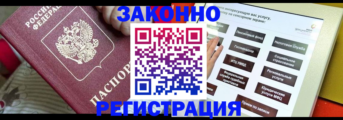 пропишу в квартире в Костомукше