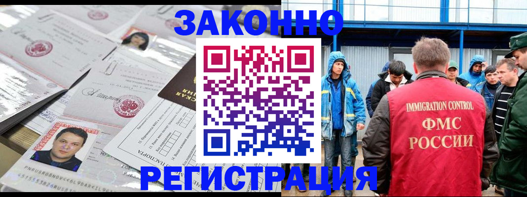 найти адрес прописки в Костомукше